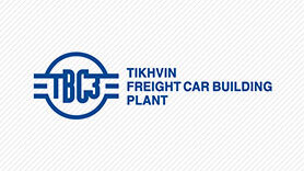 Tikhvin Freight Car Building Plant counts on a fleet of MicroStep solutions