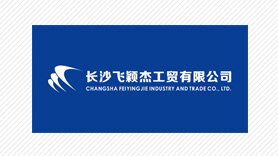Changsha Feiyingjie Industry and Trade vervielfacht Ausstoß mit Technologie von MicroStep